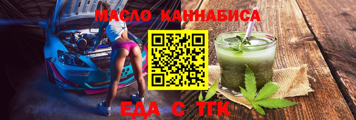 Canna-Cookies конопля  Вход с VPN  Канаш 