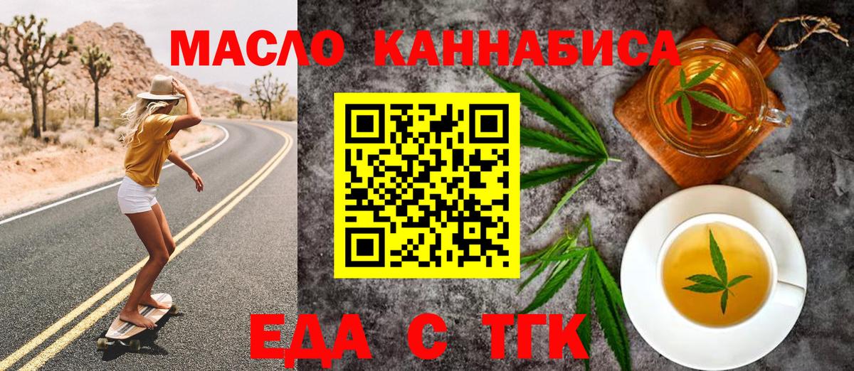 Canna-Cookies марихуана Канаш