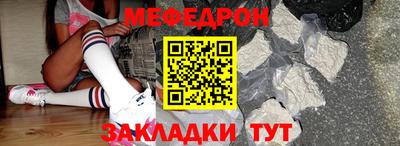 МДМА Краснодар