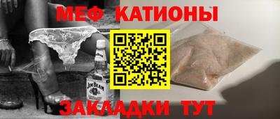прущая мука Краснокаменск