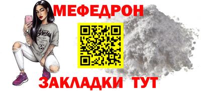 прущая мука Краснокаменск