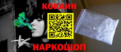 прущая мука Краснокаменск