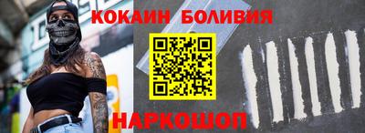 прущая мука Краснокаменск