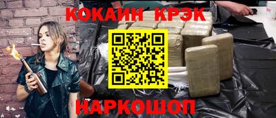 прущая мука Краснокаменск