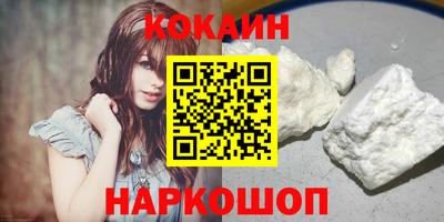 сатива Краснознаменск
