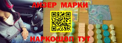 сатива Краснознаменск