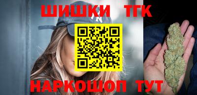 сатива Краснознаменск