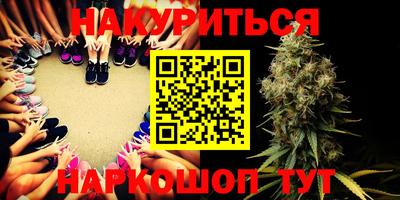 МДМА Краснодар