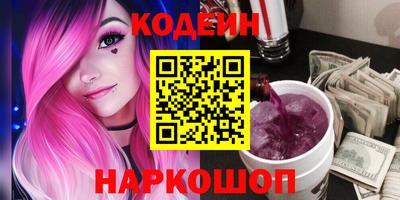 МДМА Краснодар
