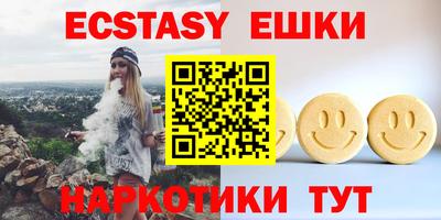 прущая мука Краснокаменск