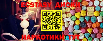прущая мука Краснокаменск