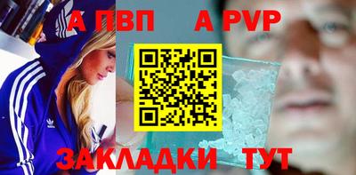 сатива Краснознаменск