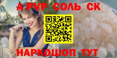 МДМА Краснодар