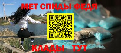 МДМА Краснодар