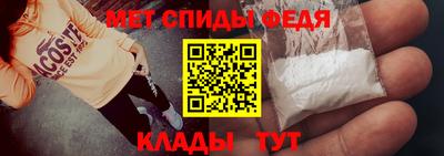 МДМА Краснодар