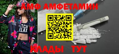 МДМА Краснодар