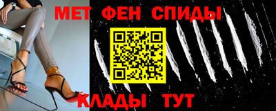 сатива Краснознаменск