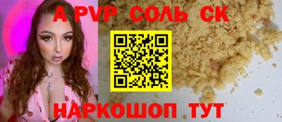 прущая мука Краснокаменск