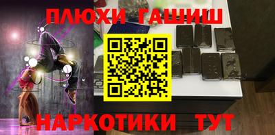 прущая мука Краснокаменск
