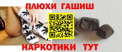МДМА Краснодар