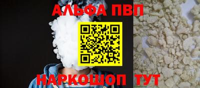 МДМА Краснодар