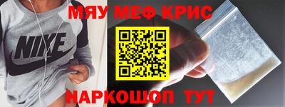 МДМА Краснодар
