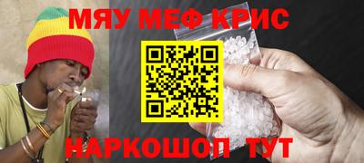 сатива Краснознаменск