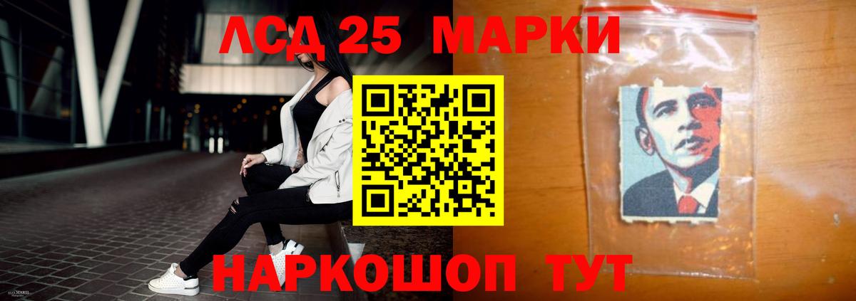Канаш  Лсд 25 экстази кислота  МЕГА маркетплейс  Лсд 25 экстази ecstasy  Вход с VPN 