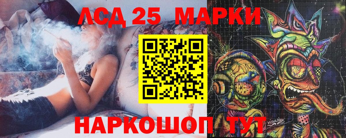 Канаш  купить наркоту  Вход с VPN  Марки NBOMe 1,8мг 
