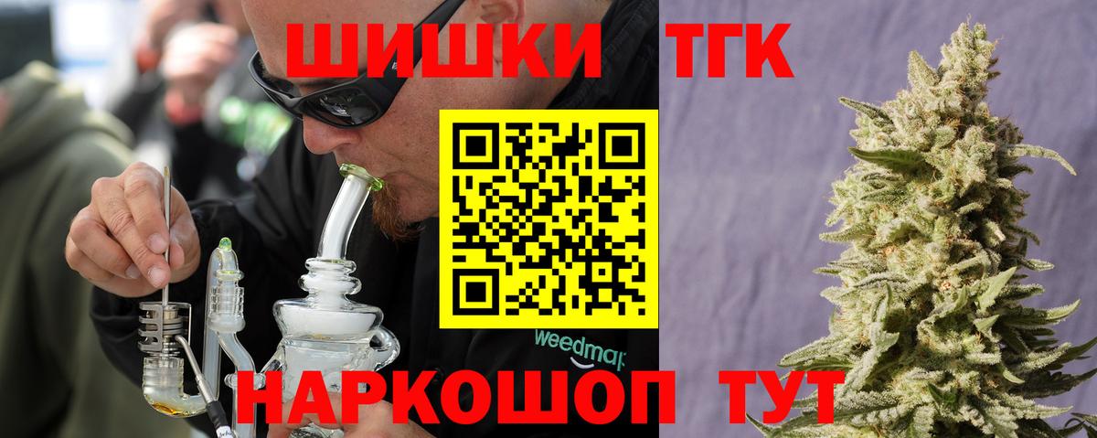 Марихуана тримм Канаш