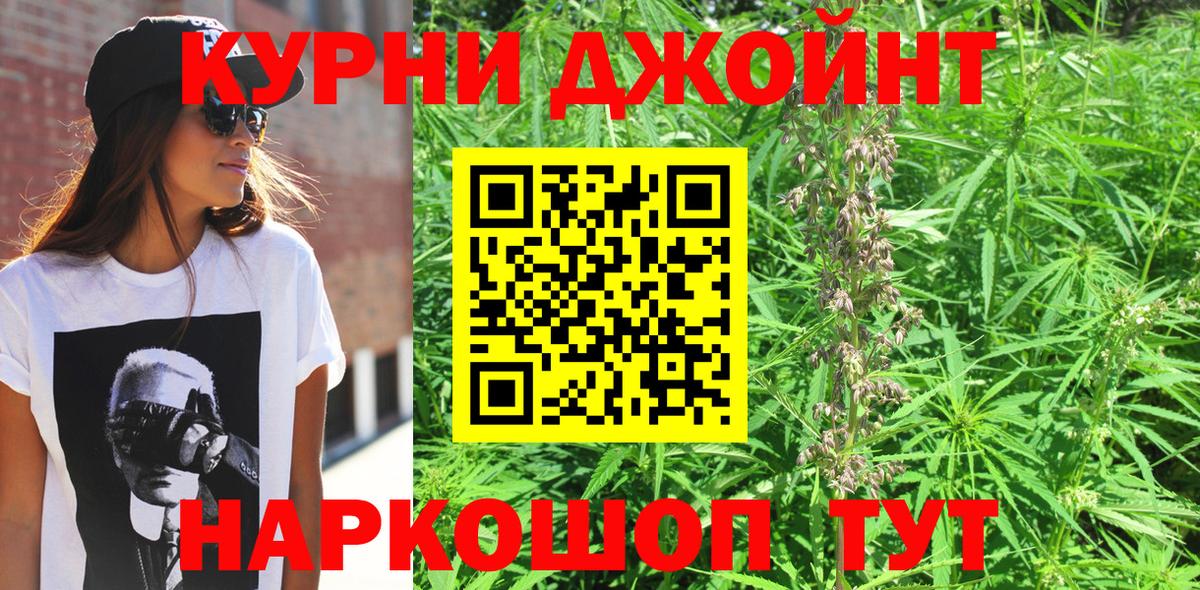 Марихуана тримм  Вход с VPN  Марихуана конопля  Канаш 